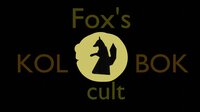 Kolobok. Fox's cult screenshot, image №3809290 - RAWG
