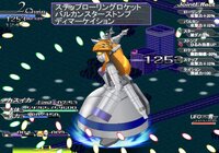 SUIKA VS MECHASUIKA screenshot, image №4024479 - RAWG