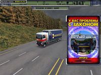 Hard Truck 2: King of the Road screenshot, image №297437 - RAWG