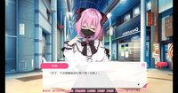 从画面中出来的我推Vtuber的同居生活 ～梦魔可爱ASMR主播是地雷系？～ screenshot, image №4179288 - RAWG