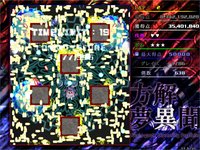 方解夢異聞 ～ Avant-Garde Discerning Paralleler (東方二次創作STG) screenshot, image №2014120 - RAWG