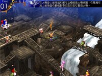風色幻想5:赤月戰爭 screenshot, image №3512789 - RAWG