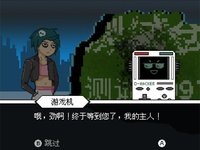 DIMENSION HACKER screenshot, image №2179737 - RAWG