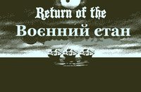 return of the martial law screenshot, image №1901591 - RAWG