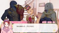 ケモノの従者と王子の花嫁 screenshot, image №4162008 - RAWG