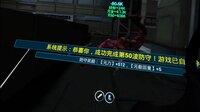 元境VR screenshot, image №3623450 - RAWG