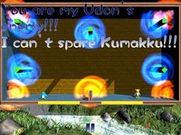 I can't spare Kumakku! screenshot, image №1996030 - RAWG