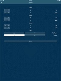 iQaid screenshot, image №950508 - RAWG