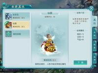 西湖断桥白娘子 screenshot, image №2977010 - RAWG