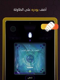 Carrom | كيرم screenshot, image №1947215 - RAWG