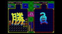 Bomberman Panic Bomber screenshot, image №800430 - RAWG