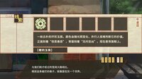 鲤氏奇人异闻录 screenshot, image №4111598 - RAWG