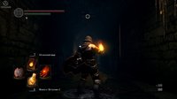 Dark Souls screenshot, image №564531 - RAWG