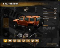 4x4: Hummer screenshot, image №483673 - RAWG