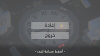 Awan (Evolite Studio) screenshot, image №3112634 - RAWG