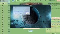 From atom to modern screenshot, image №3552231 - RAWG