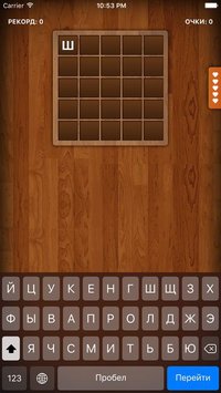 Russian Lingo screenshot, image №956042 - RAWG