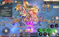 主宰飞仙-养肝护肾畅快修仙 screenshot, image №3368412 - RAWG