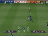 J.League Jikkyou Winning Eleven 2000 screenshot, image №3849737 - RAWG