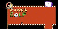 (my friends dead project) Pizza Golf 2 screenshot, image №2511786 - RAWG