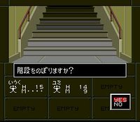 Shin Megami Tensei If... screenshot, image №764268 - RAWG