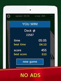 Classic Solitaire Klondike - No Ads! Totally Free! screenshot, image №2080774 - RAWG