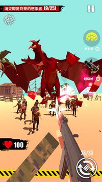 Merge Gun: Shoot Zombie screenshot, image №2227069 - RAWG
