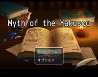 Myth of the Yakusou screenshot, image №1166919 - RAWG