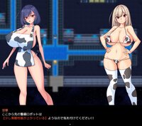 Abduction！？おっぱい星人 screenshot, image №4153327 - RAWG