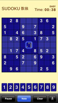 Sudoku (Free) screenshot, image №970917 - RAWG