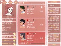 某某宗女修修炼手札 screenshot, image №2741277 - RAWG