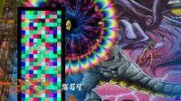Hippie Dream screenshot, image №3065461 - RAWG