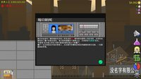 Jump To Die Free Trial screenshot, image №1225779 - RAWG