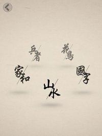 宮徵 screenshot, image №1723237 - RAWG