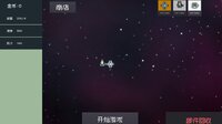 组装飞船(modified spaceship) screenshot, image №4042945 - RAWG