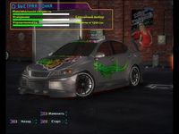 Street Racing Stars screenshot, image №509430 - RAWG