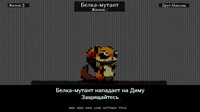 Blini_The_Game screenshot, image №3809590 - RAWG