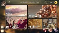 龙骑战歌 screenshot, image №2815650 - RAWG