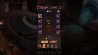 斗魂大陆 screenshot, image №2723776 - RAWG
