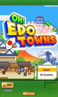 Oh! Edo Towns screenshot, image №697825 - RAWG