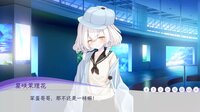 重生之我亲爱的妹妹复仇计划 screenshot, image №4223275 - RAWG