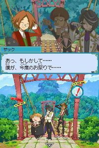Zac to Ombra: Maboroshi no Yuuenchi screenshot, image №3512355 - RAWG