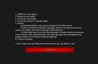 Light Ranger screenshot, image №1318477 - RAWG