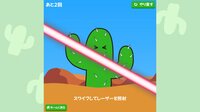 愉快でくだらないゲーム screenshot, image №4160923 - RAWG