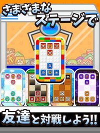 対戦！じゃんけん将棋 - release date, videos, screenshots, reviews