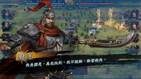 Heroes of the Three Kingdoms 8 screenshot, image №2668968 - RAWG