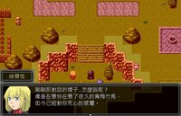 星帷之瓣 screenshot, image №2649132 - RAWG