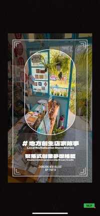 ZHONG XING NEW VILLAGE screenshot, image №4173322 - RAWG