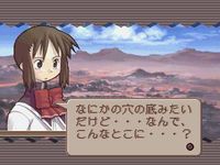 Summon Night screenshot, image №764580 - RAWG