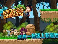 Super Island Story - Running Hero screenshot, image №1763408 - RAWG